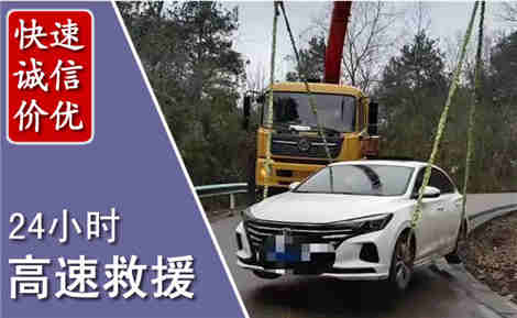 东山高速公路救援场景与案例