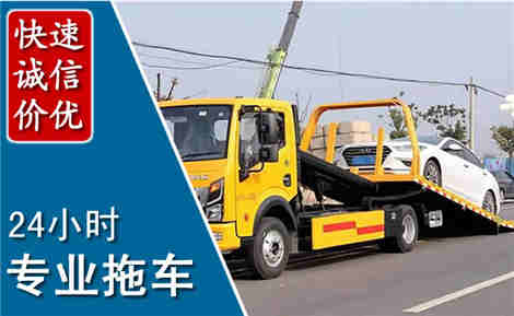 东山拖车救援场景与案例