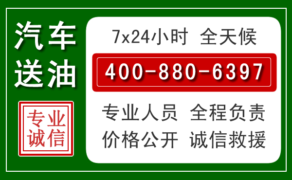东山拖车救援发展新趋势：北斗导航系统加持下的拖车救援特点