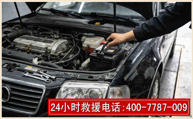 东山汽车搭电 东山汽车搭电
